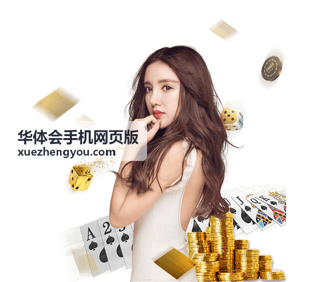 华体会手机网页版平板与手机切换阅读的界面